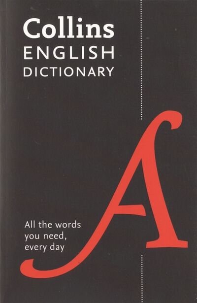 Книга: English Dictionary (Brookes I., Delahunty A., Grandison A. и др. (ред.)) ; Collins ELT, 2019 