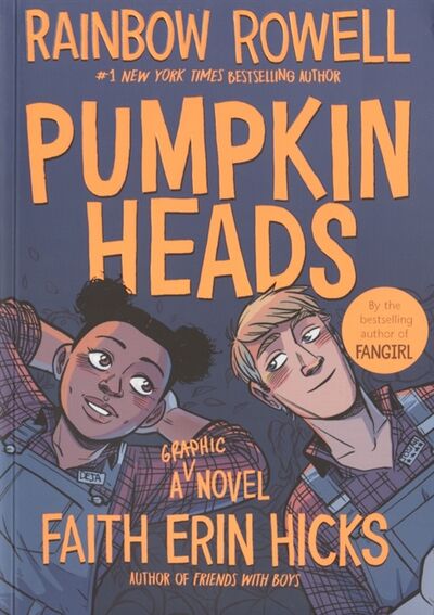 Книга: Pumpkinheads (Роуэлл Рэйнбоу) ; Macmillan, 2020 