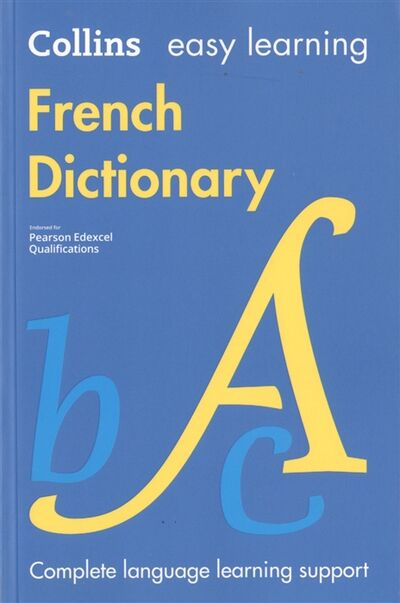 Книга: French Dictionary (MsNeillie J., Alvarez T. (ред.)) ; Collins ELT, 2019 