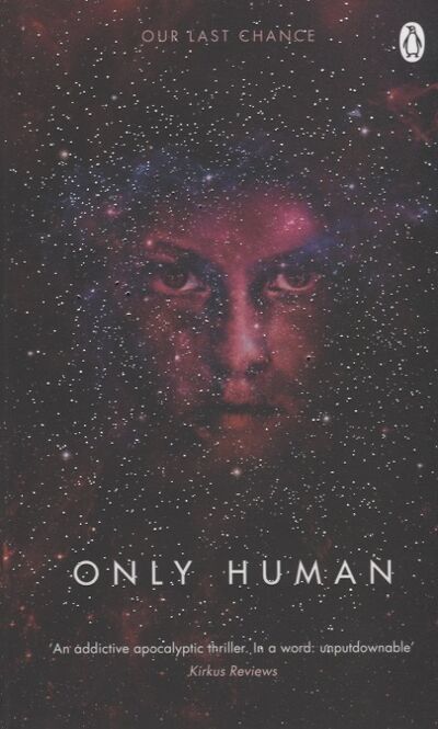 Книга: Only Human Book Three of the Themis Files (Neuvel Sylvain) ; Penguin Books, 2019 