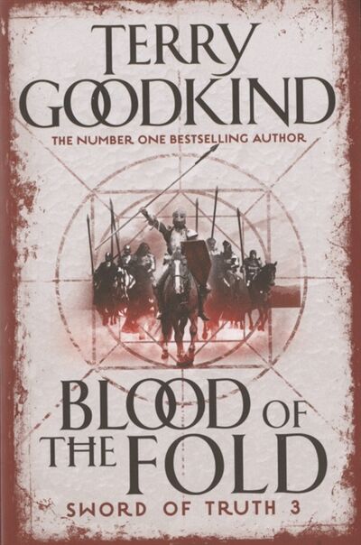 Книга: Blood of The Fold