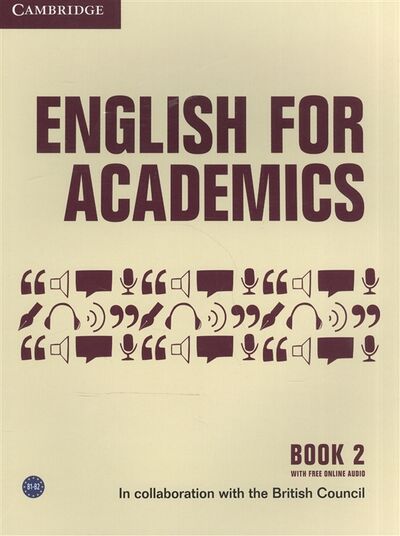 Книга: English for Academics Book 2 With Free Online Audio (Bogolepova Svetlana, Gorbachev Vasiliy, Groza Olga) ; Cambridge University Press, 2017 