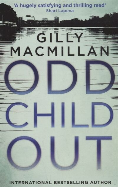 Книга: Odd Child Out (Macmillan G.) ; Sphere, 2018 