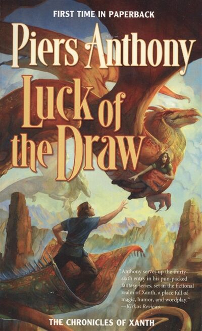 Книга: Luck of the Draw (Anthony Piers) ; A Tom Donerty Associates Book, 2016 
