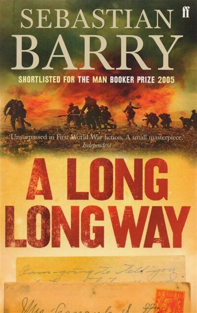 Книга: A Long Long Way (Barry Sebastian) ; Faber & Faber, 2006 