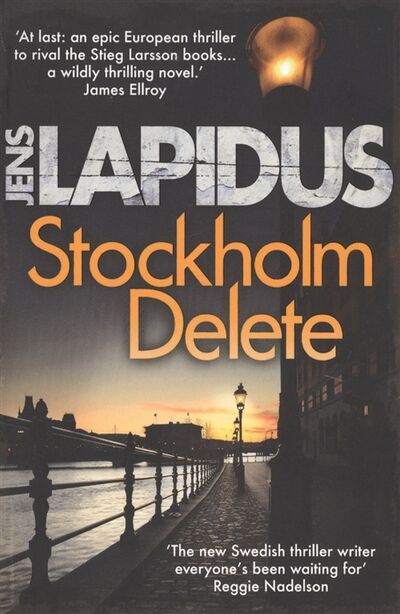 Книга: Stockholm delete (Lapidus J.) ; Corvus, 2017 