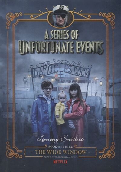 Книга: A Series of Unfortunate Events 3 The Wide Window (Сникет Лемони) ; ВБС Логистик, 2019 
