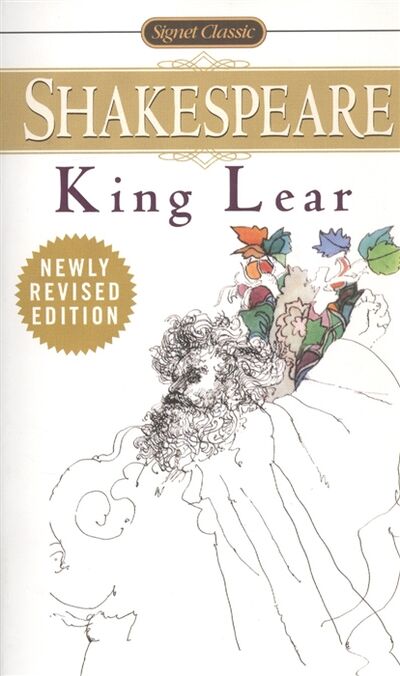 Книга: King Lear (Шекспир Уильям) ; Signet classics, 2020 