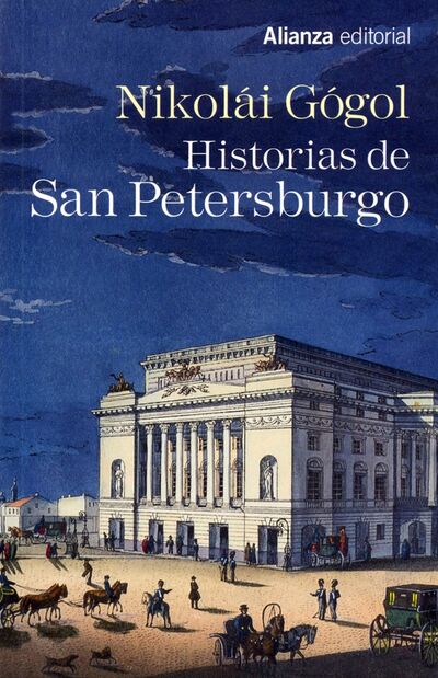 Книга: Historias de San Petersburgo (Gogol Nikolai) ; Alianza editorial, 2020 