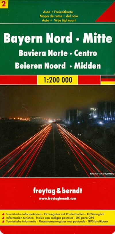 Книга: Bavaria North - Middle. 1:200 000; Freytag & Berndt, 2013 
