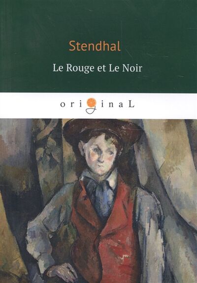 Книга: Le Rouge et Le Noir (Stendhal) ; T8Rugram, 2018 