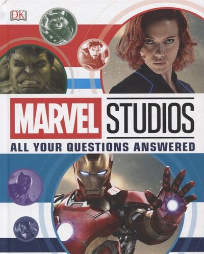 Книга: Marvel Studios All Your Questions Answered (Adam Bray) ; DK, 2018 