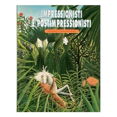 Книга: Бессонова М.. Импрессионисты и постимпрессионисты (Бессонова М.) ; Амарант
