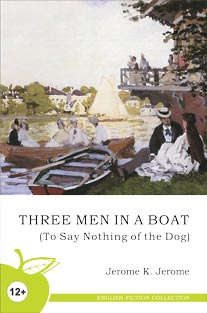 Книга: Трое в лодке не считая собаки: роман: на английском языке (Джером Джером Клапка) ; Сибирское университетское изд., 2016 
