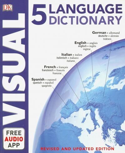 Книга: 5 Language Visual Dictionary; Dorling Kindersley, 2020 