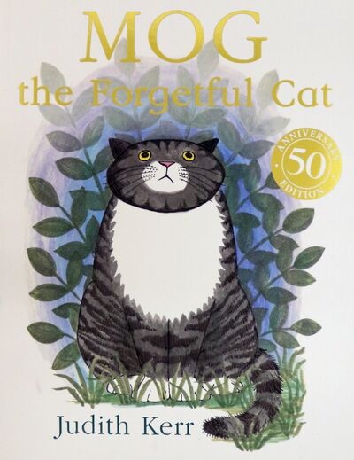 Книга: Mog the Forgetful Cat (Kerr Judith) ; Harper Collins UK, 2005 