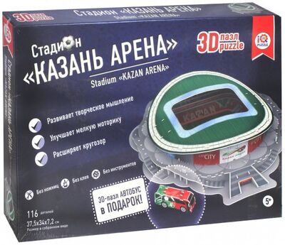 3D пазл "Стадион "Казань Арена" (16547) IQ 3D Puzzle 
