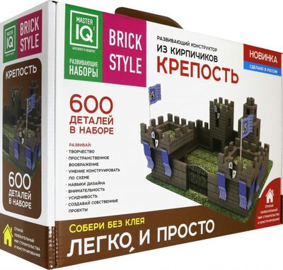 Конструктор из кирпичиков Крепость (600 деталей) (1302) Инновации для детей 