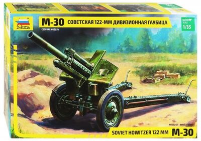Советская 122-мм дивизионная гаубица М-30 (3510) Звезда 