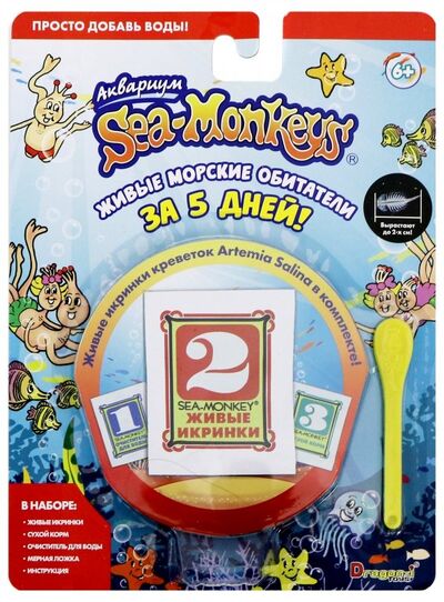 Набор с расходными материалами "Sea-Monkeys" (Т13630) 1TOY 