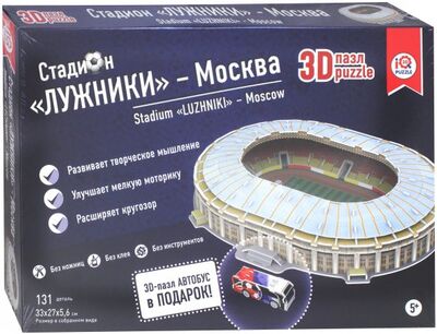 3D пазл "Стадион "Лужники" - Москва" (16546) IQ 3D Puzzle 