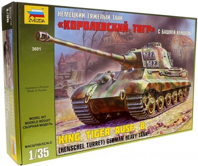 Немецкий тяжелый танк Т-VI В "Королевский тигр" (3601) Звезда 