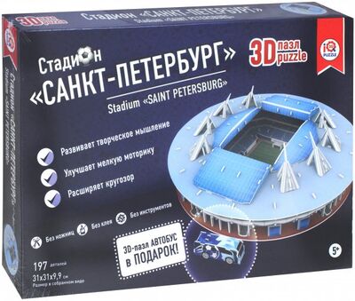 3D пазл "Стадион "Зенит Арена СПб" (16551) IQ 3D Puzzle 