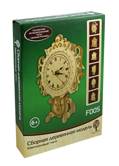 Сборная деревянная модель "Маятниковые часы" (F005) ВГА 