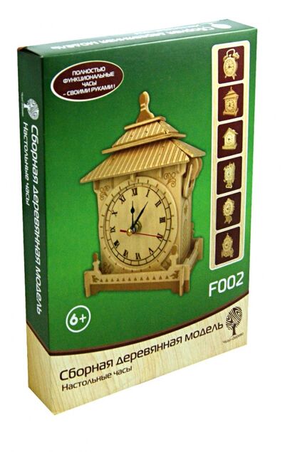 Сборная деревянная модель "Настольные часы" (F002) ВГА 