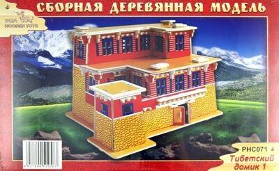 Сборная модель "Тибетский домик 1" (PHC071) ВГА 