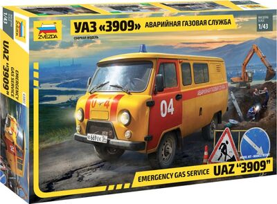 Сборная модель "УАЗ-3909 "Буханка". Аварийная газовая служба" (1/43) (43003) Звезда 