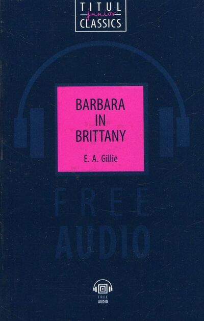 Книга: Barbara in Brittany (Gillie E. A.) ; Титул, 2019 