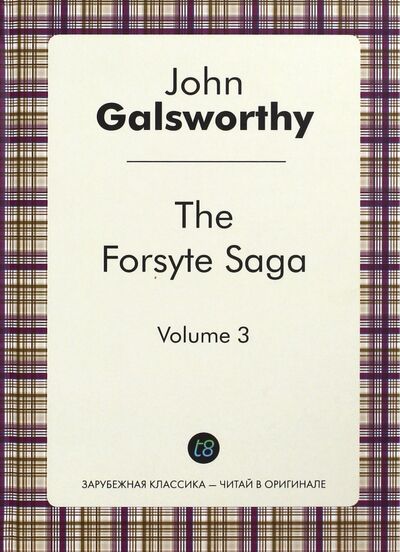 Книга: The Forsyte Saga. Volume 3 (Galsworthy J.) ; Книга по Требованию, 2016 