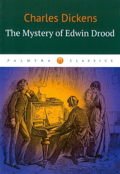 Книга: The Mystery of Edwin Drood (Dickens Charles) ; Пальмира, 2017 