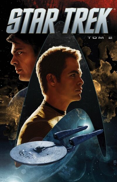 Книга: Star Trek. Том 2 (Джонсон Майк) ; Fanzon, 2017 