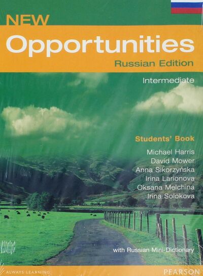 Книга: Opportunities Russia. Intermediate. Students' Book (Harris Michael, Sikorzynska Anna, Mower David) ; Pearson, 2017 
