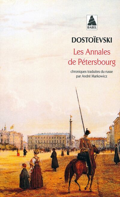 Книга: Les annales de Petersbourg (Dostoievski Fedor) ; Babel, 2020 