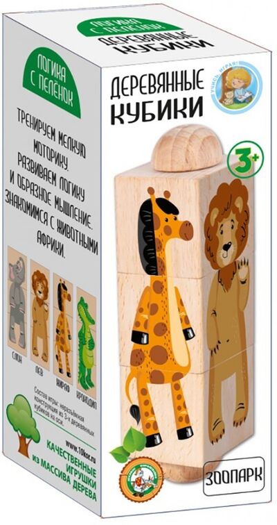Кубики деревянные на оси "Зоопарк" (02955) Десятое королевство 