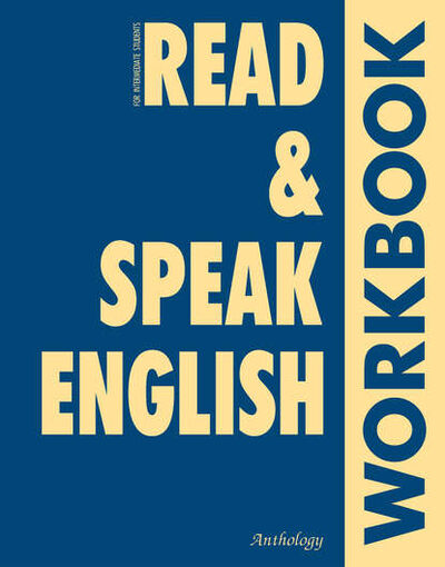 Книга: Read & Speak English. Workbook (Татьяна Дроздова) ; Антология, 2004 