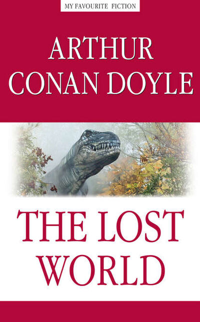 Книга: The Lost World / Затерянный мир (Артур Конан Дойл) ; Антология, 1912 