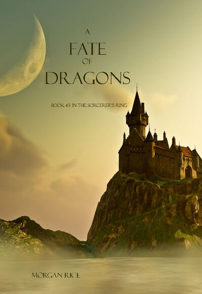 Книга: A Fate of Dragons (Морган Райс) ; Lukeman Literary Management Ltd, 2013 