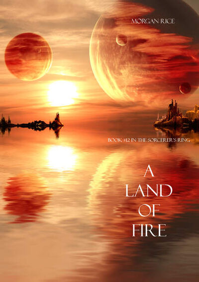 Книга: A Land of Fire (Морган Райс) ; Lukeman Literary Management Ltd, 2014 