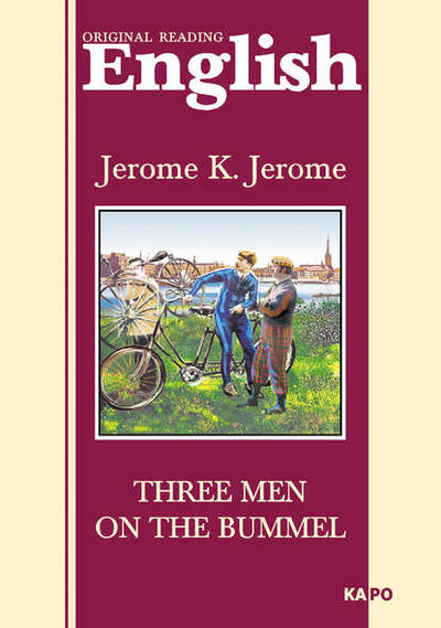 Книга: Трое на четырех колесах. Книга для чтения на английском языке (Джером К. Джером) ; КАРО, 2007 