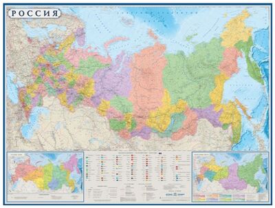 Книга: Карта "Россия", картон (КН24); Атлас-Принт, 2023 