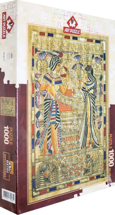 Пазл 1000 деталей "Папирус" (4465) Art Puzzle 
