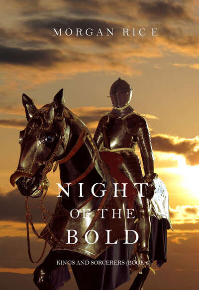 Книга: Night of the Bold (Морган Райс) ; Lukeman Literary Management Ltd, 2016 