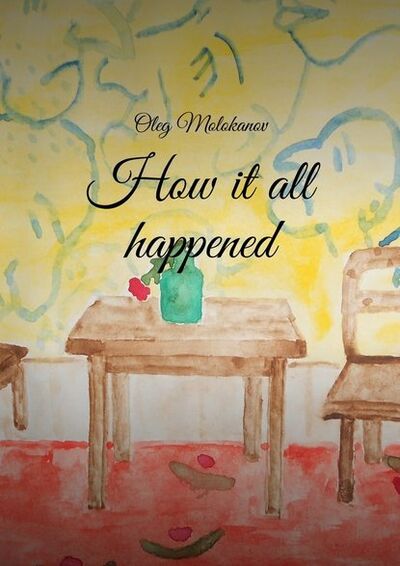 Книга: How it all happened (Oleg Molokanov) ; Издательские решения