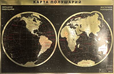 Книга: Интерьерная карта Мира/полушарий (физическая) GOLD; РУЗ Ко, 2020 