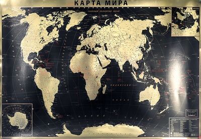 Книга: Интерьерная карта Мира (политическая) (GOLD); РУЗ Ко, 2020 