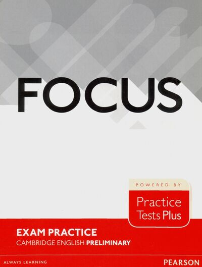 Книга: Focus Exam Practice. Cambridge English Preliminary (Martel Maxwell) ; Pearson, 2016 